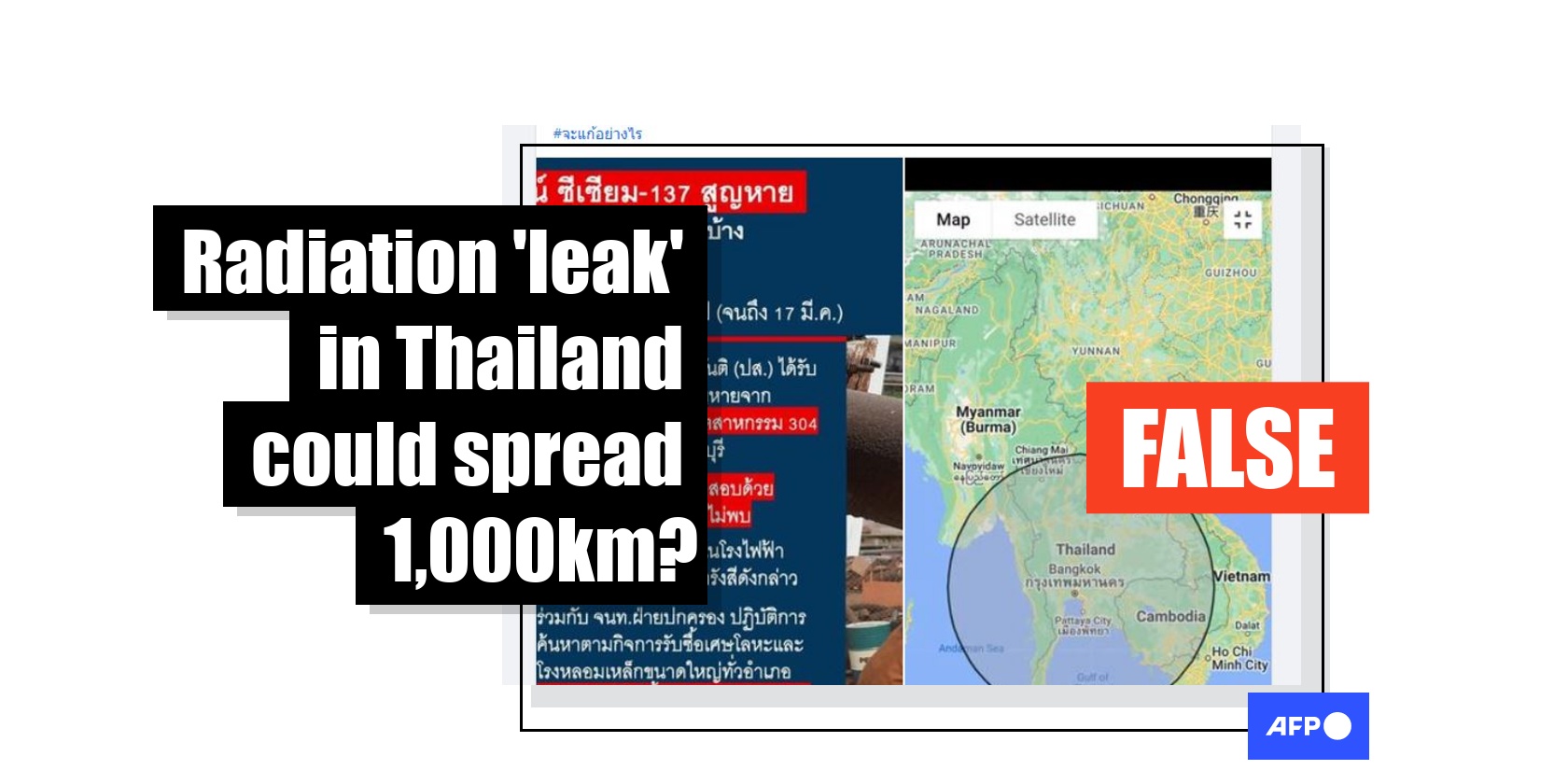 Misinformation about missing radioactive cylinder in Thailand fuels