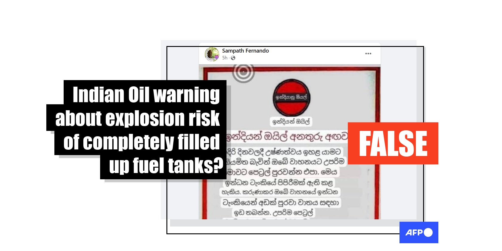 Old Indian hoax about hot weather causing full fuel tanks to explode