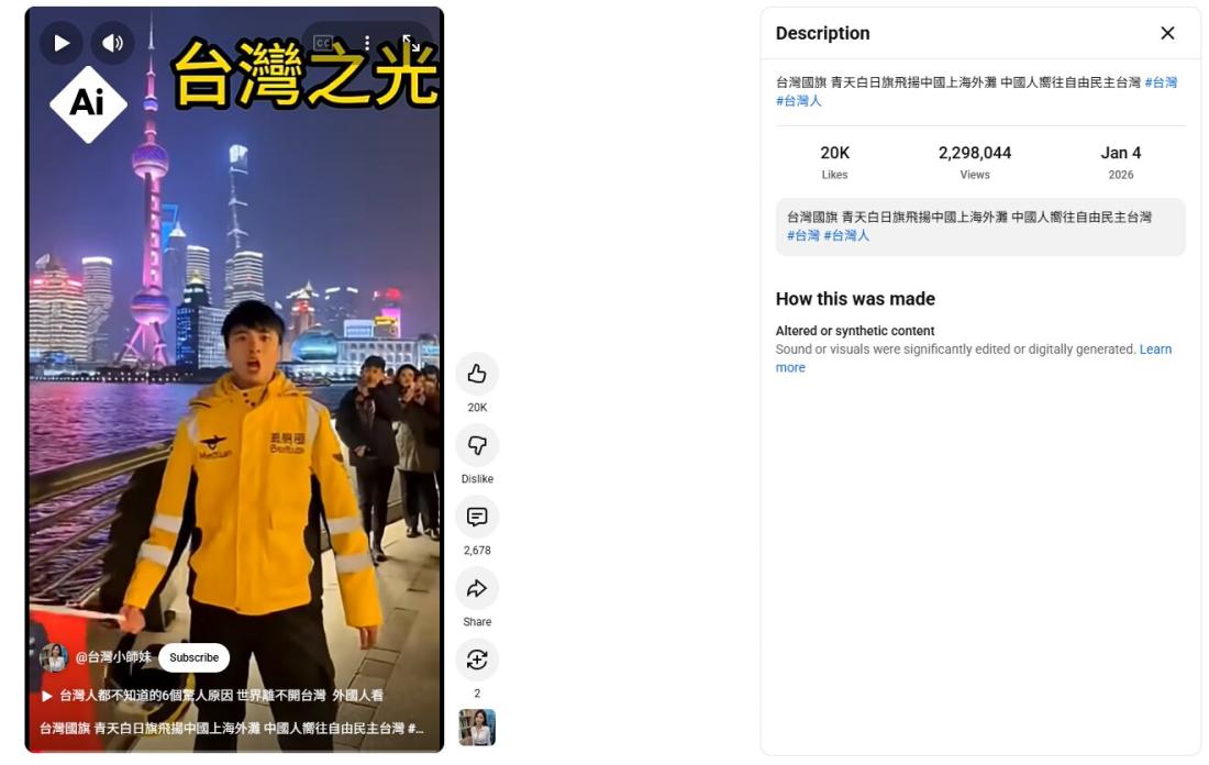 Pro-Taiwan AI video shared as real incident online | Fact Check