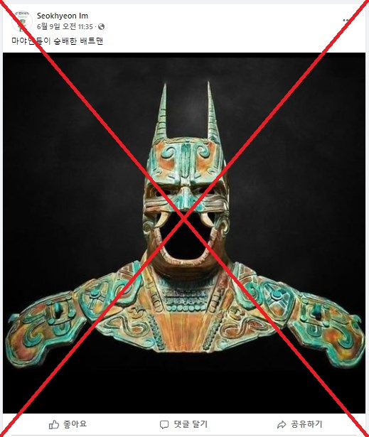 This photo shows Mayaninspired Batman sculpture from 2014 exhibition, not an ancient artefact