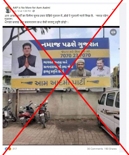 indian political advertising