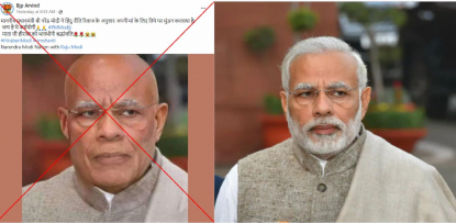 Photo Of PM Modi With Shaved Head Following Mother's Demise Is Morphed