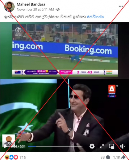 Pakistani funny clearance video clips