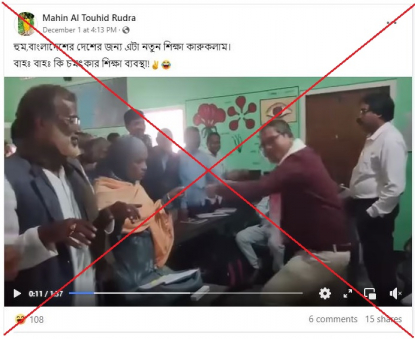 Bangla funny video clips store