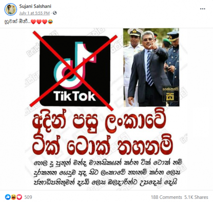 New tik tok discount sinhala