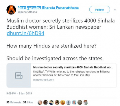Sri Lankan Authorities Found The Muslim Surgeon Had Not Performed