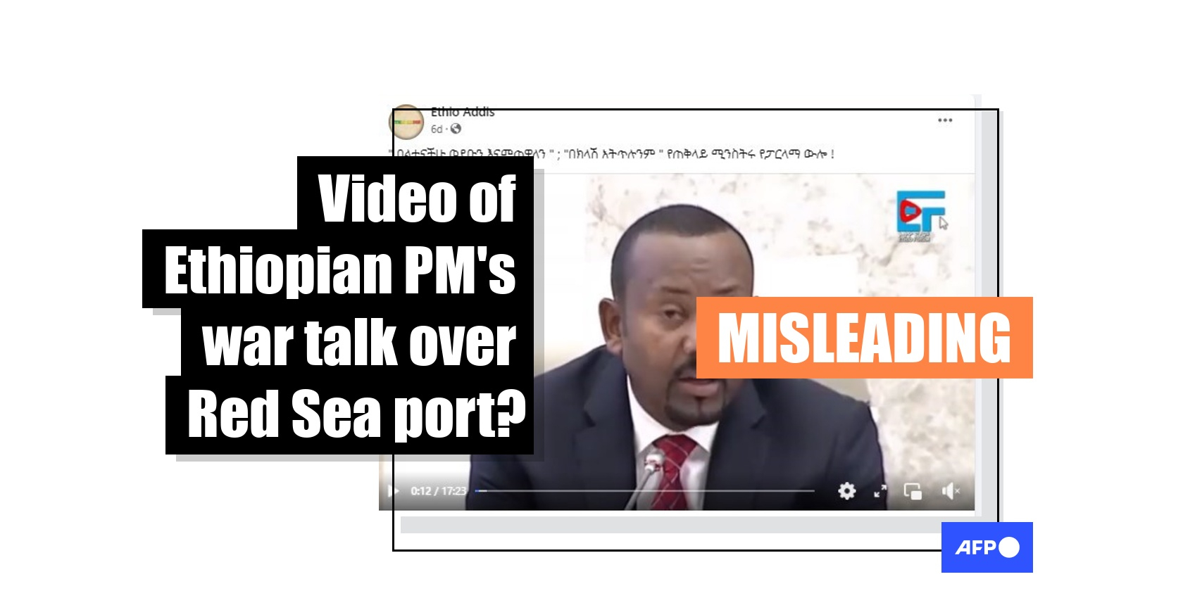 Ethiopian funny sales videos 2018