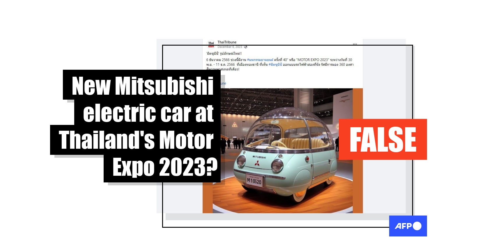 Electric store car online